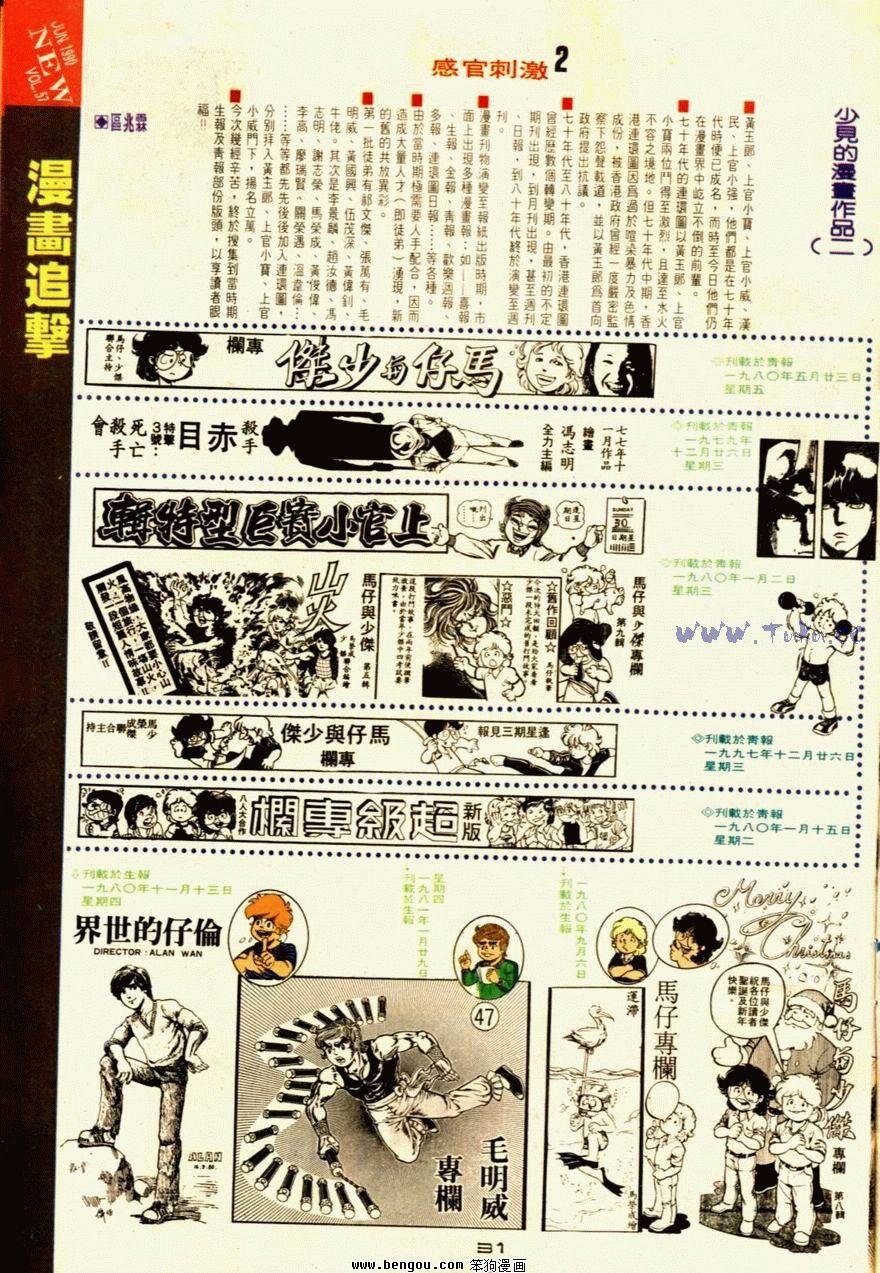 第57话