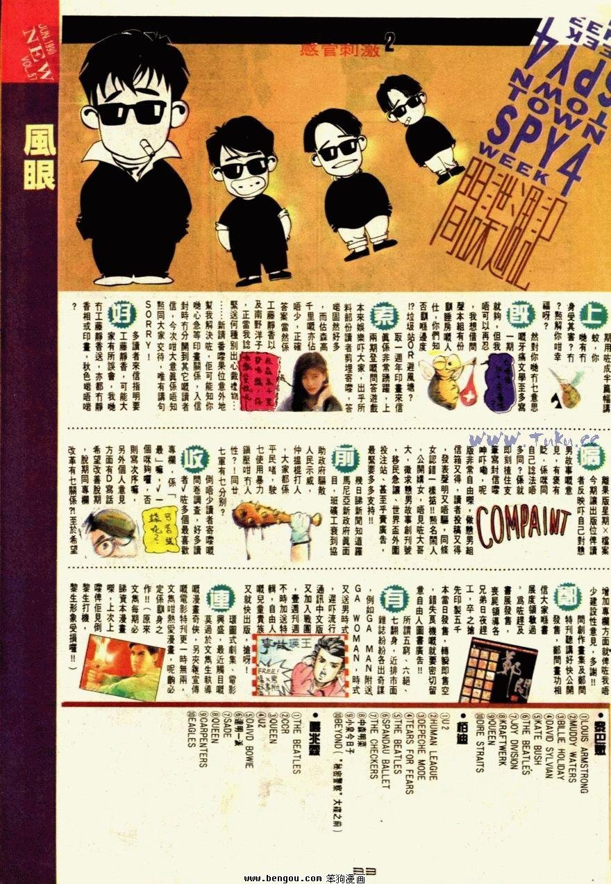第57话