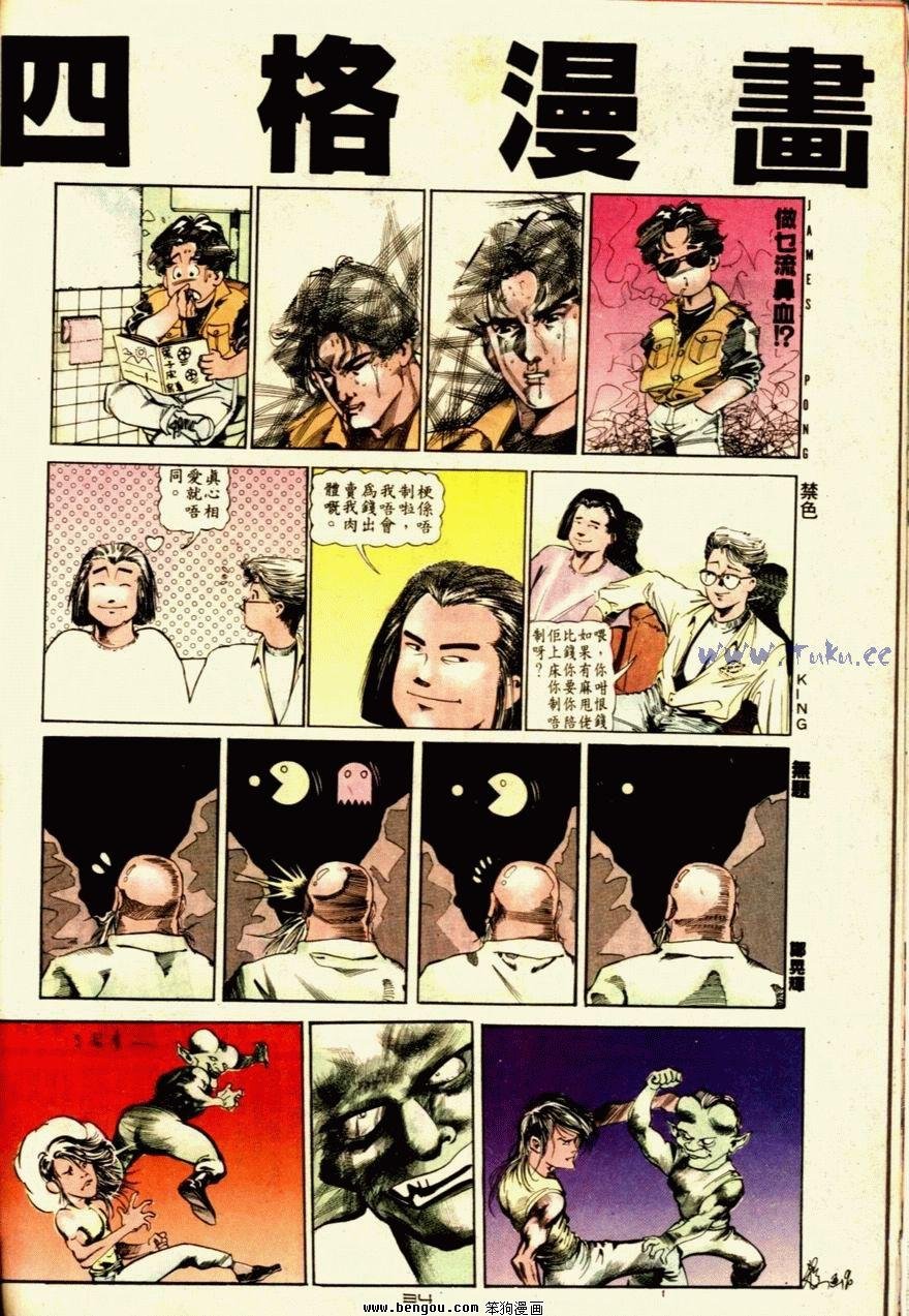 第57话