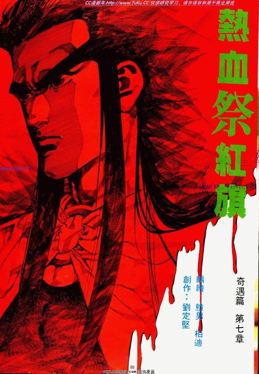 第58话
