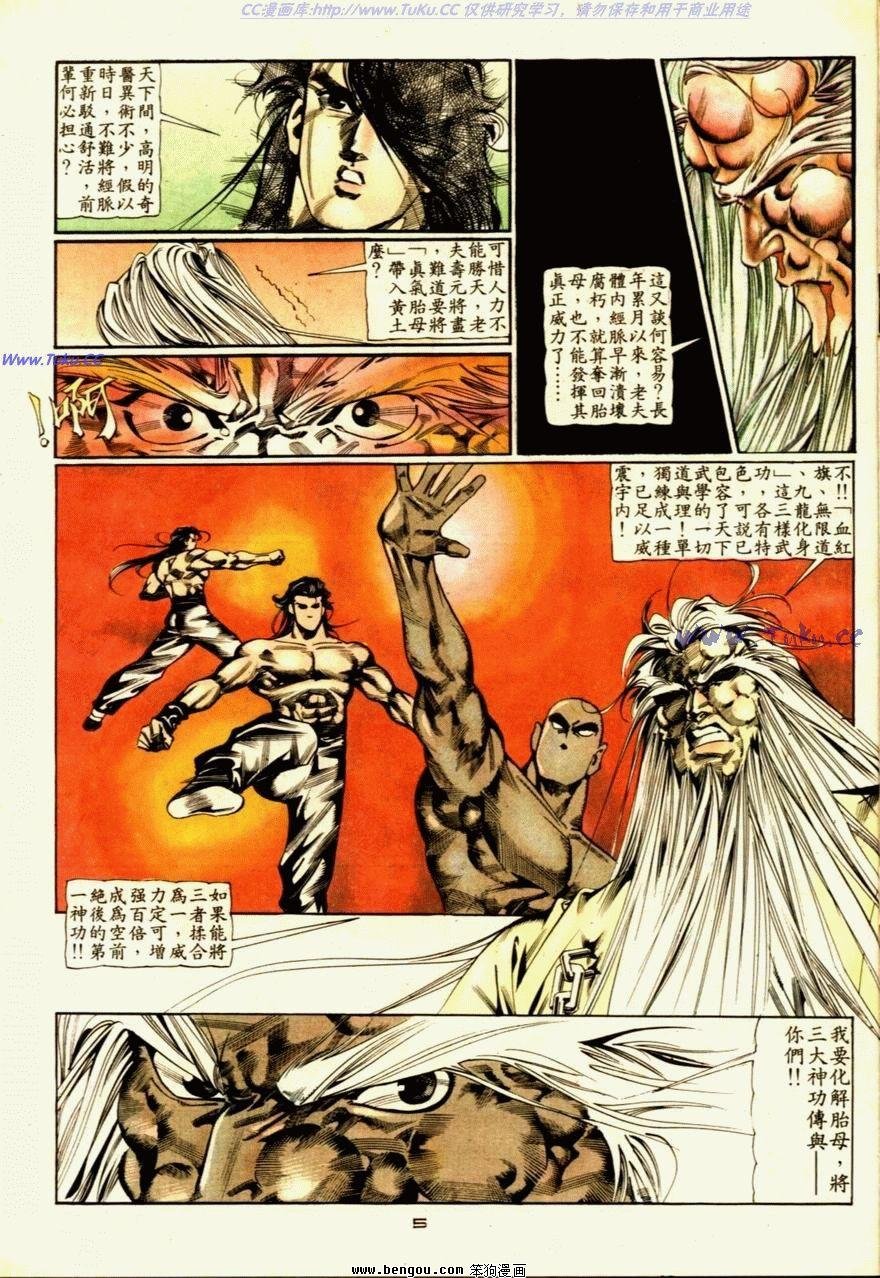 第58话