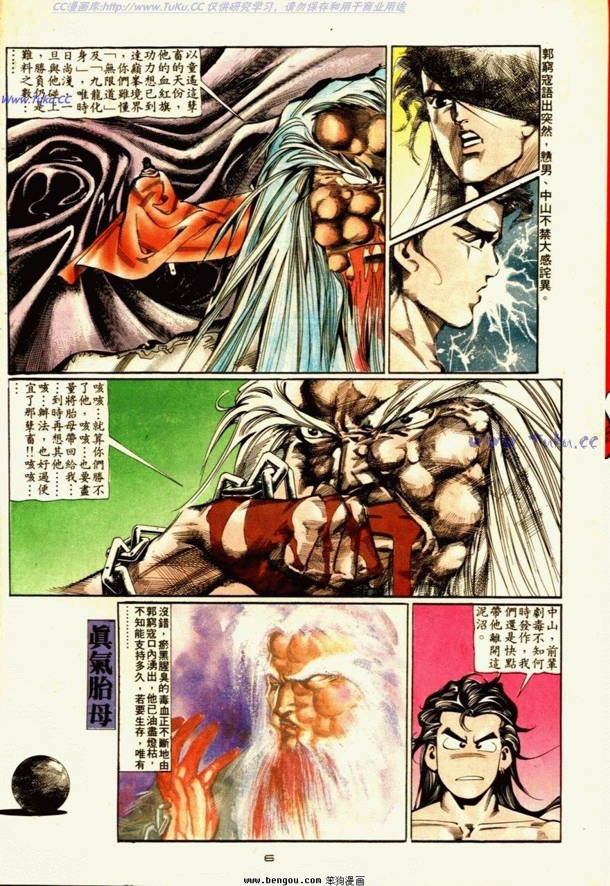 第58话