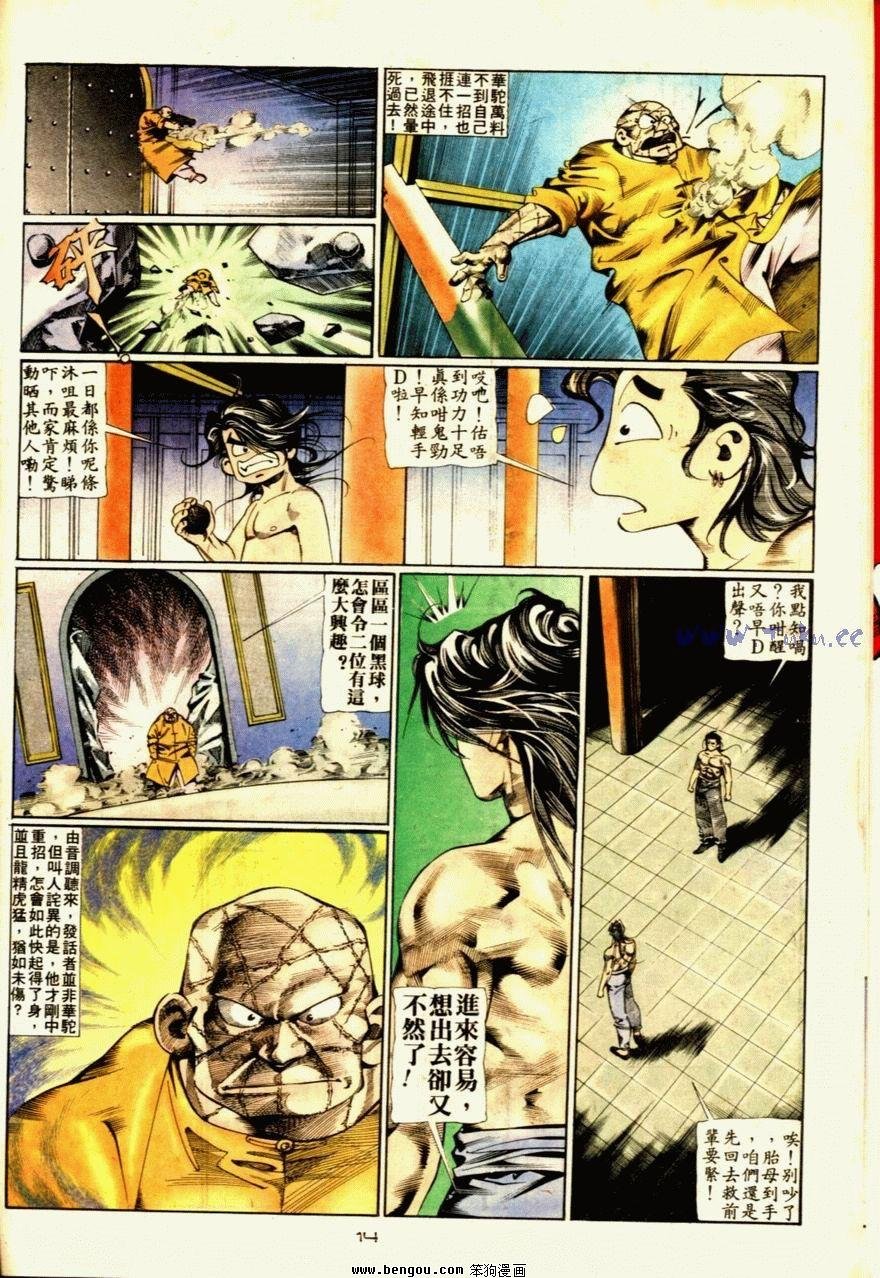 第58话