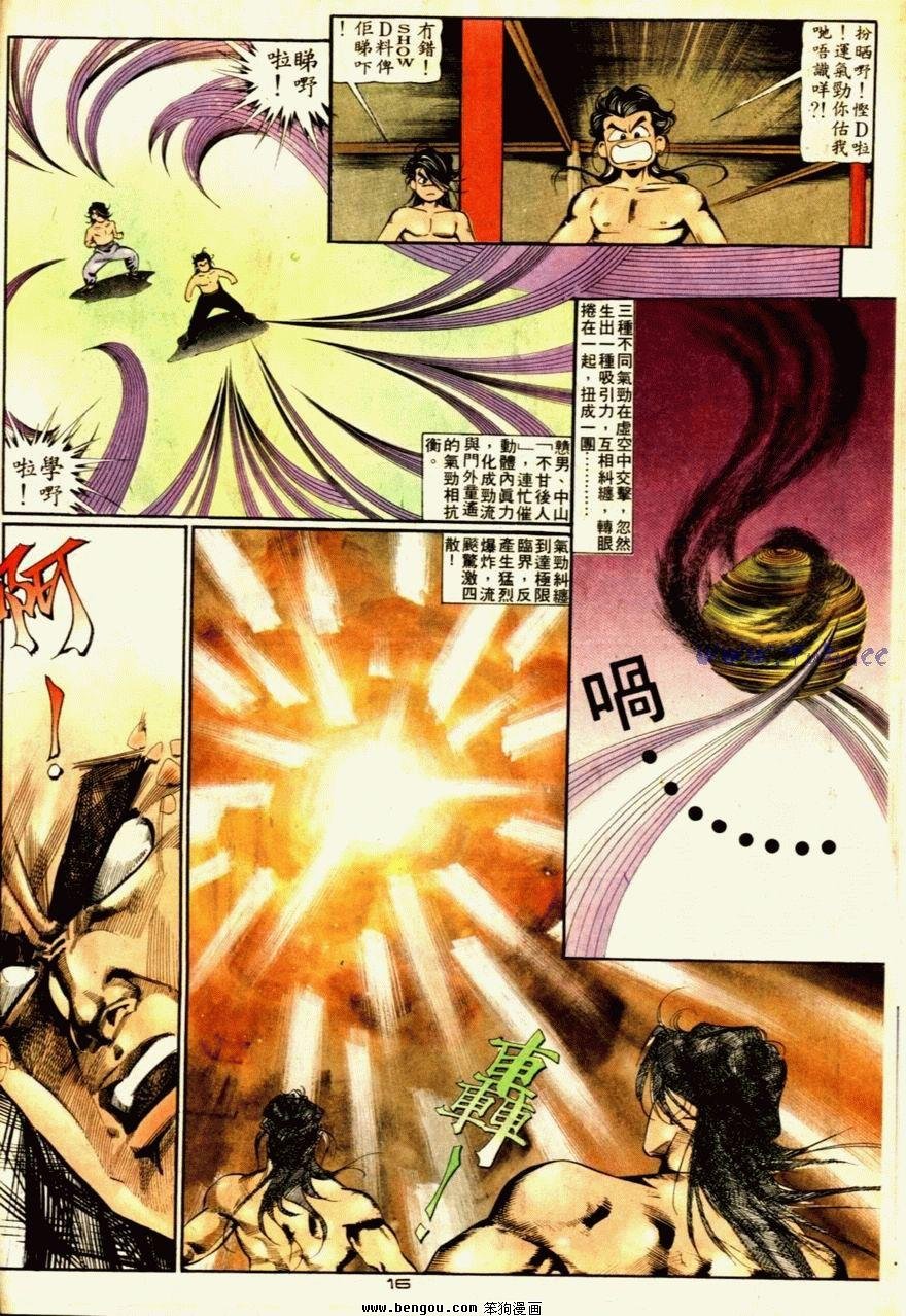 第58话