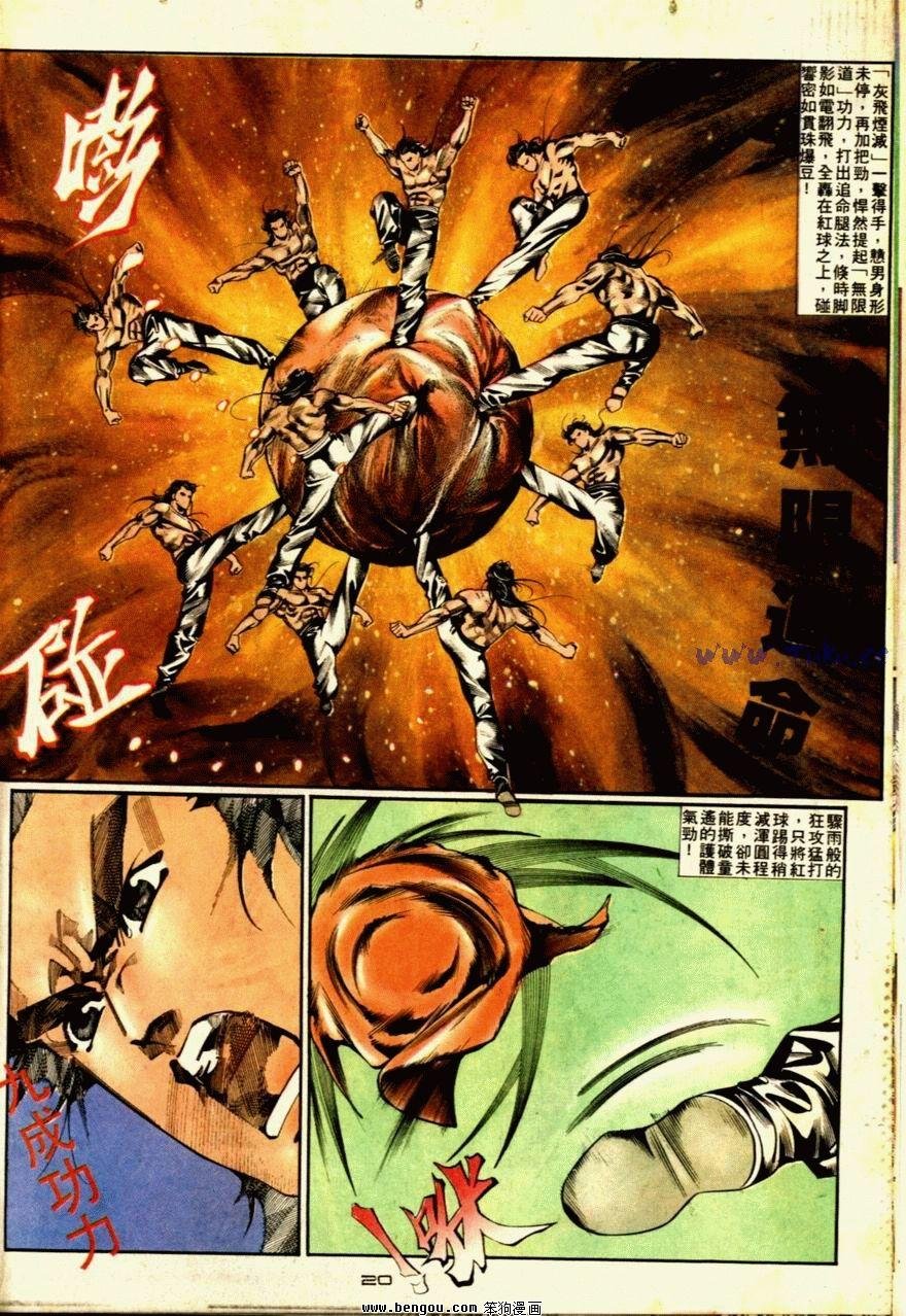第58话