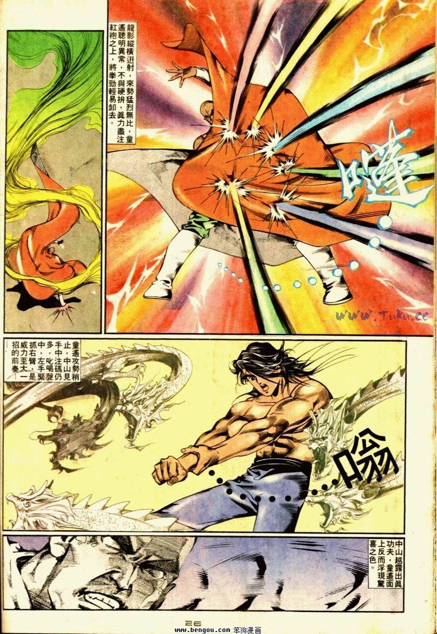 第58话