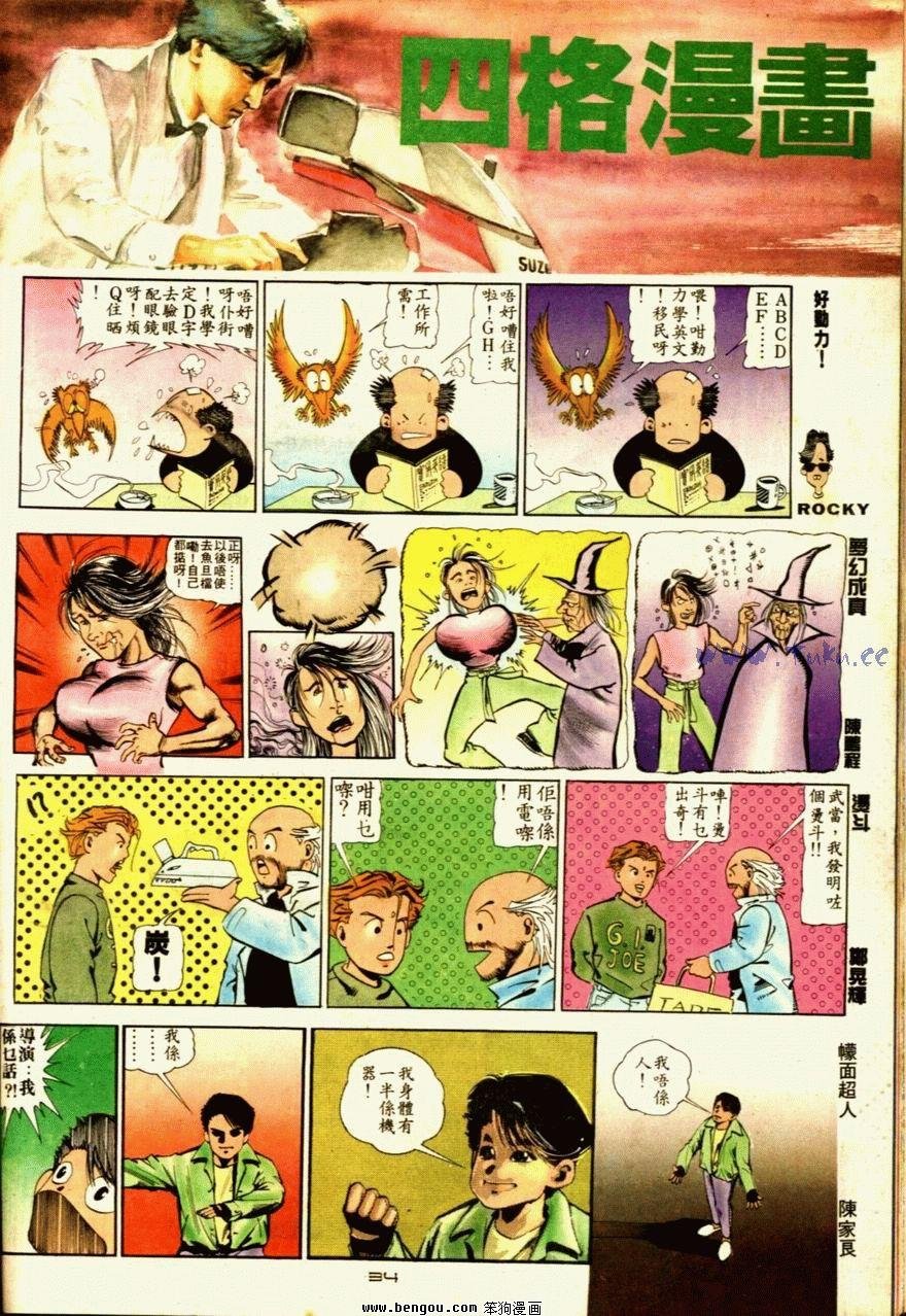 第58话