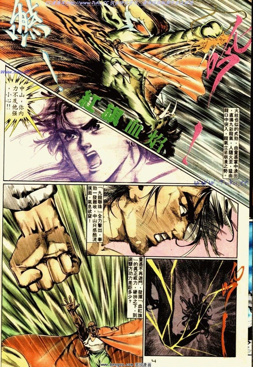 第59话