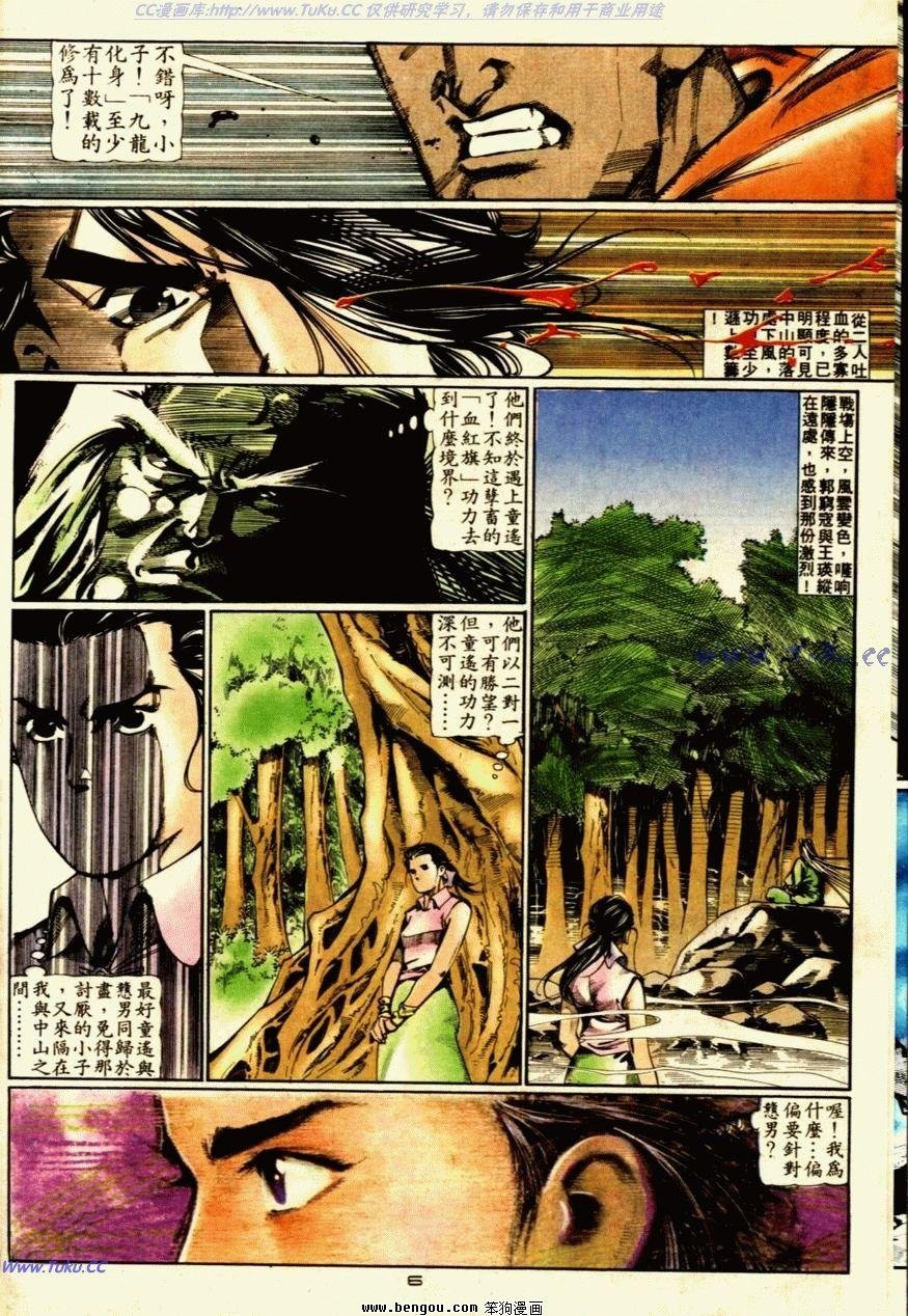 第59话