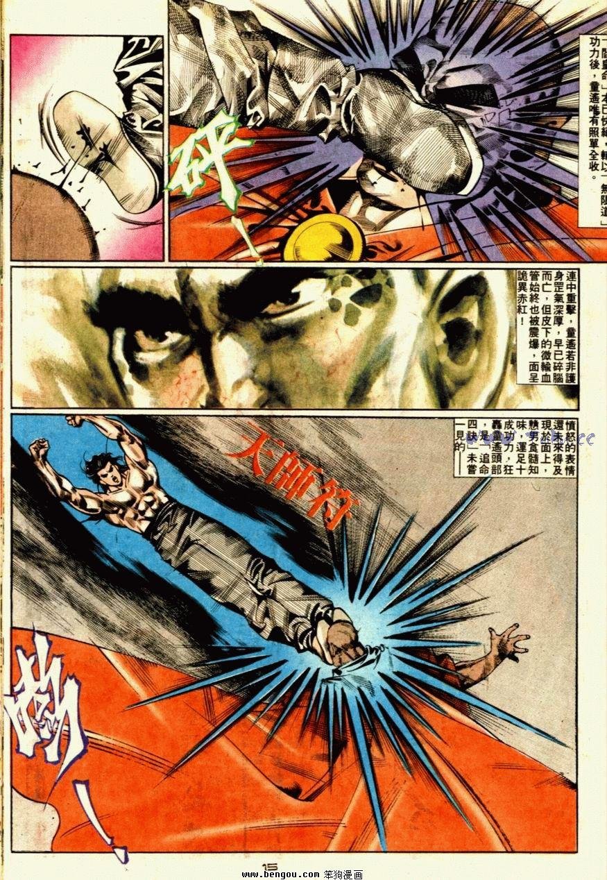 第59话