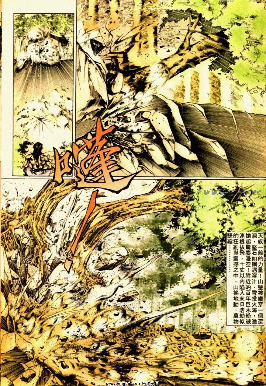 第59话
