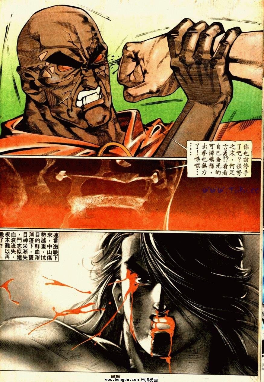 第59话