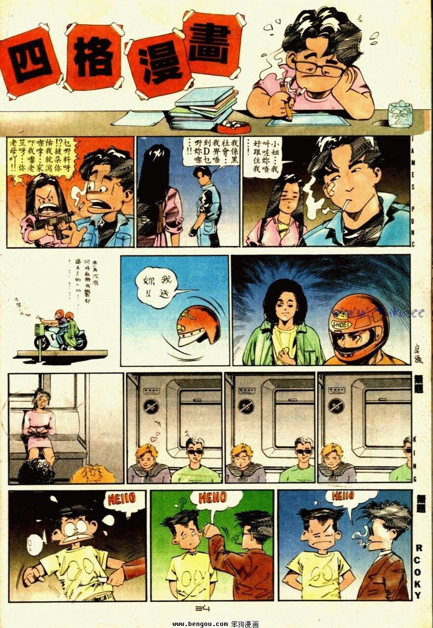 第59话