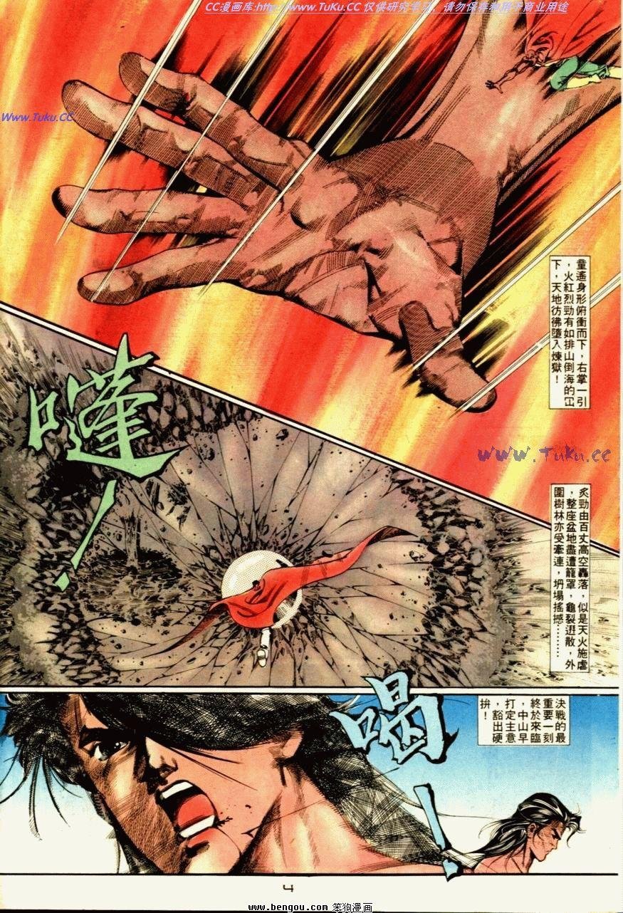 第60话