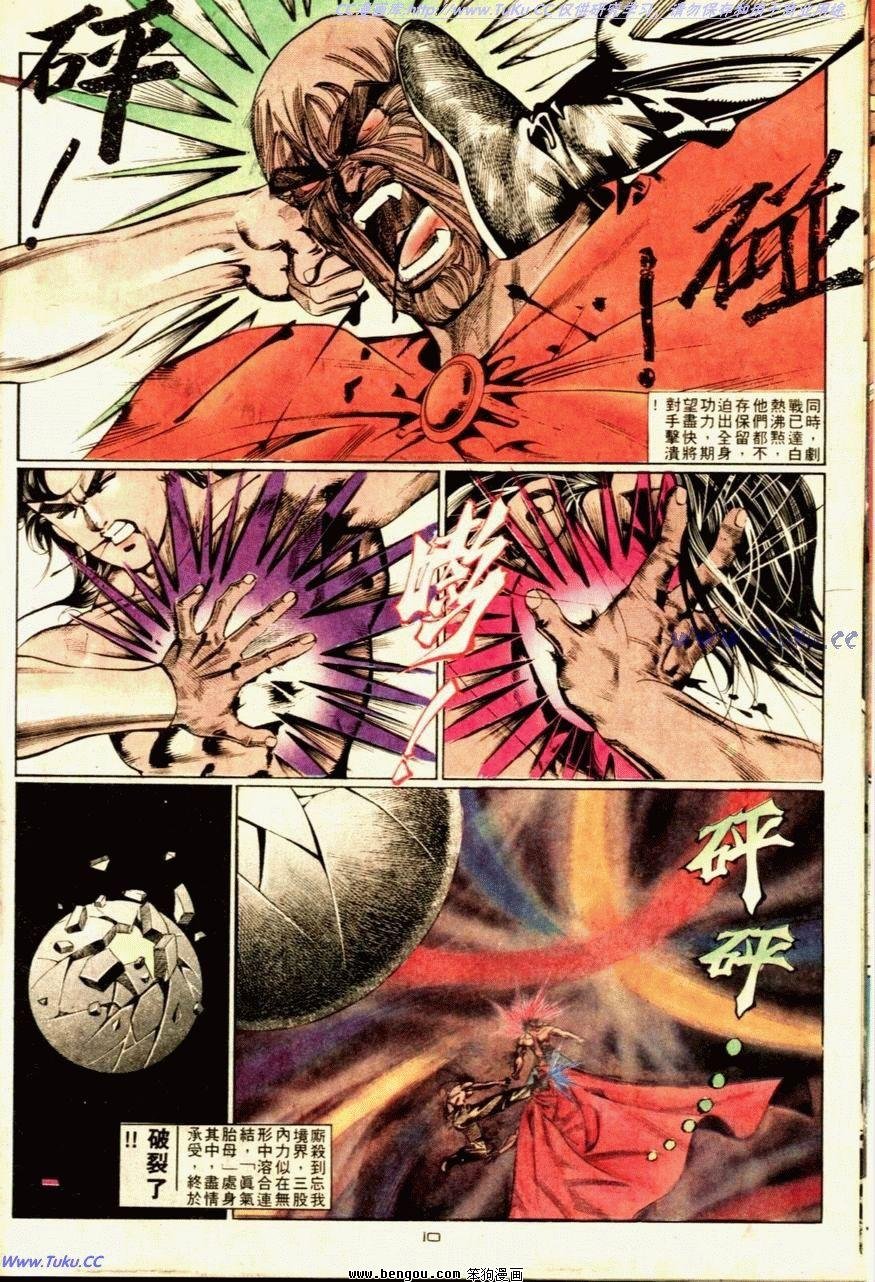 第60话