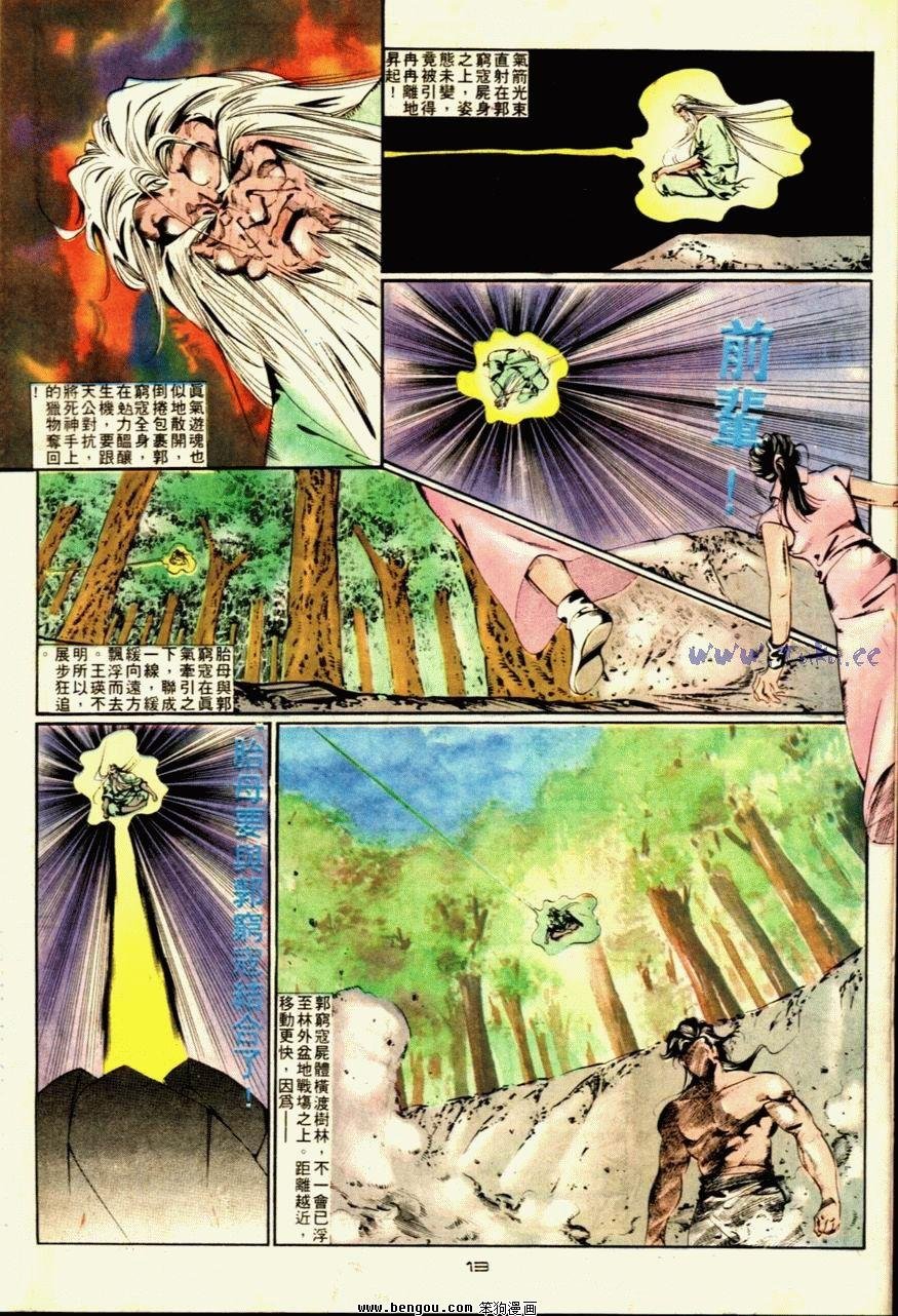 第60话