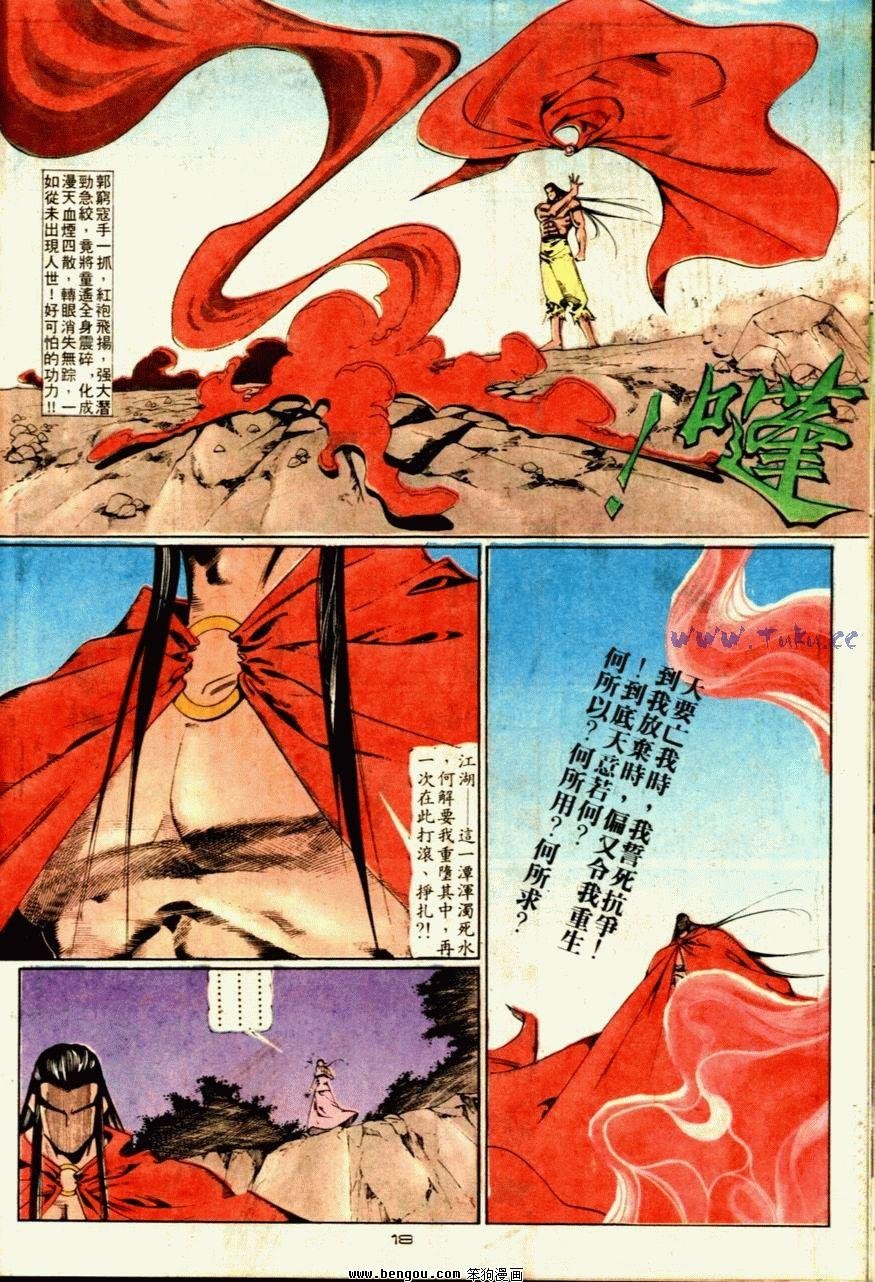 第60话
