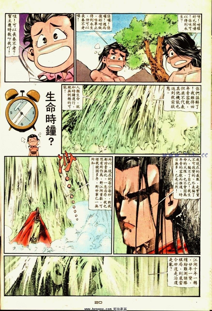 第60话