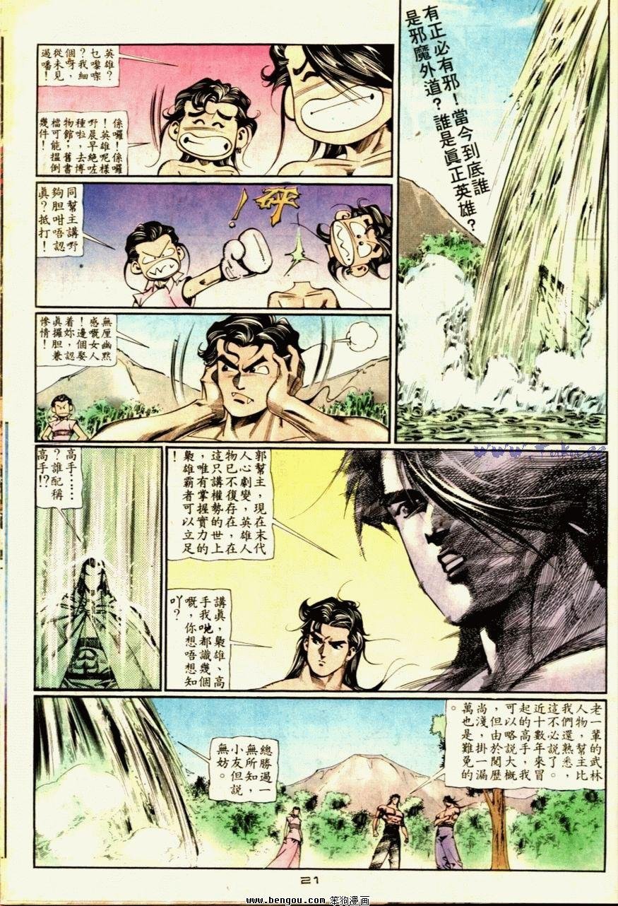 第60话