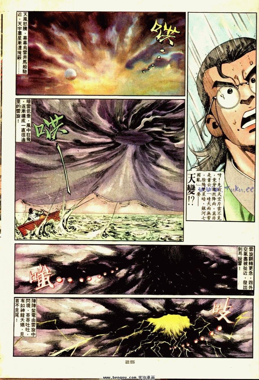 第60话