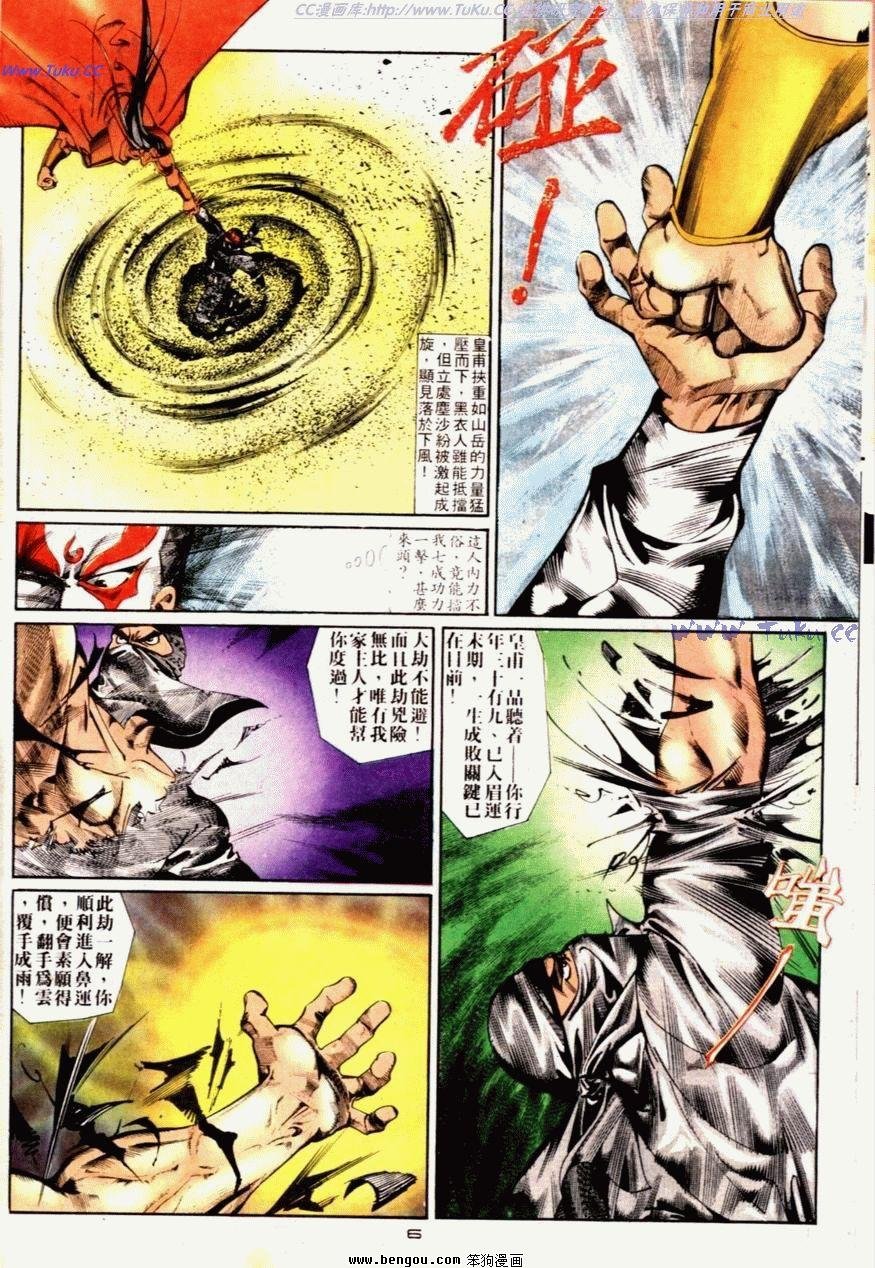 第61话