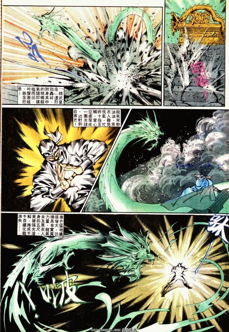 第61话