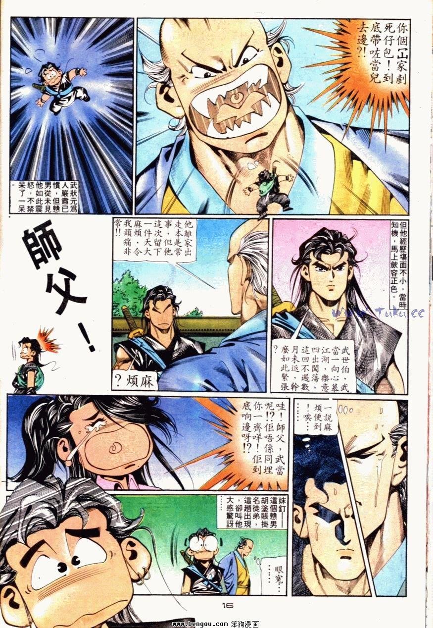 第61话