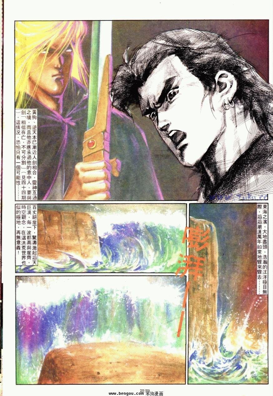 第61话