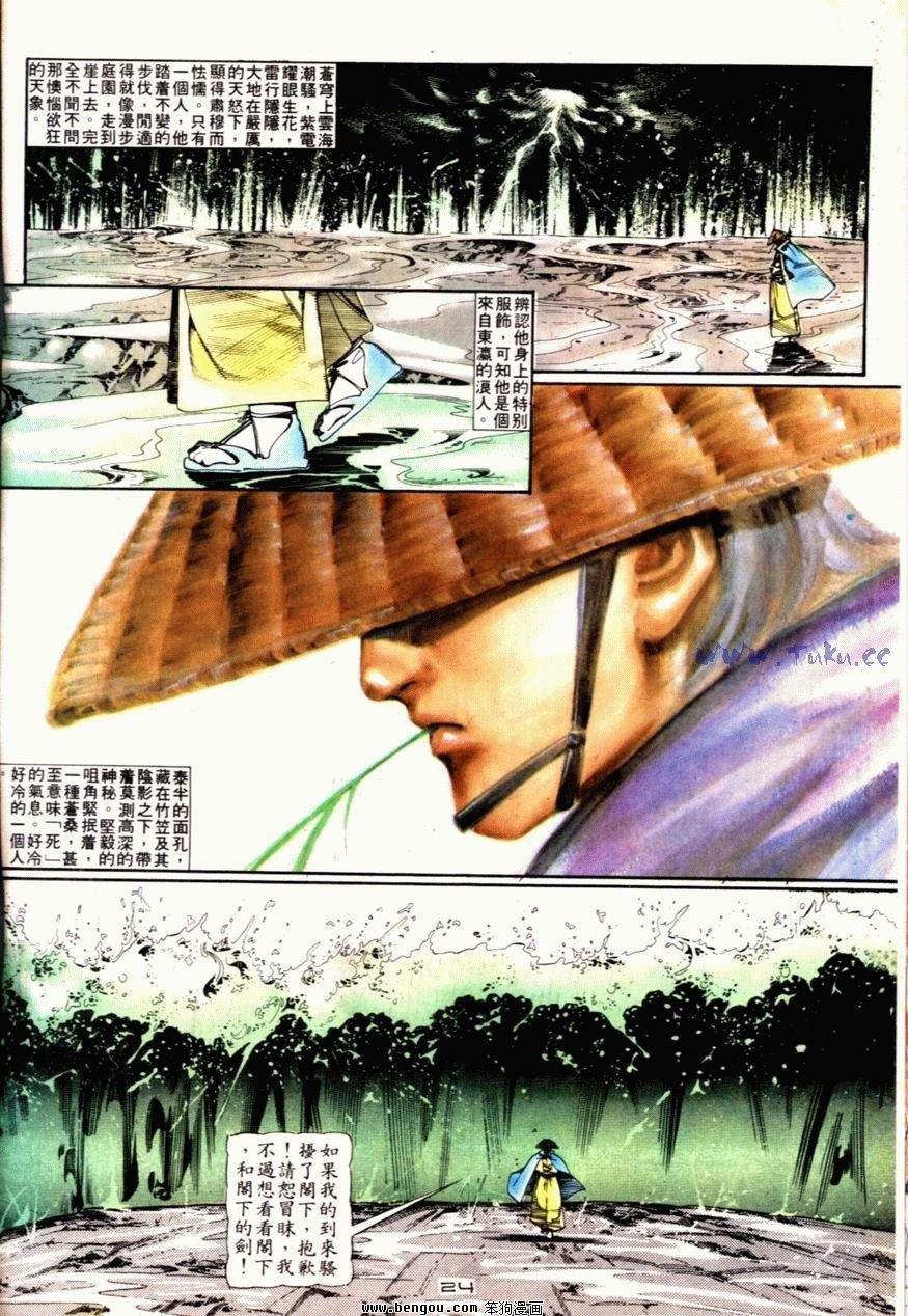 第61话
