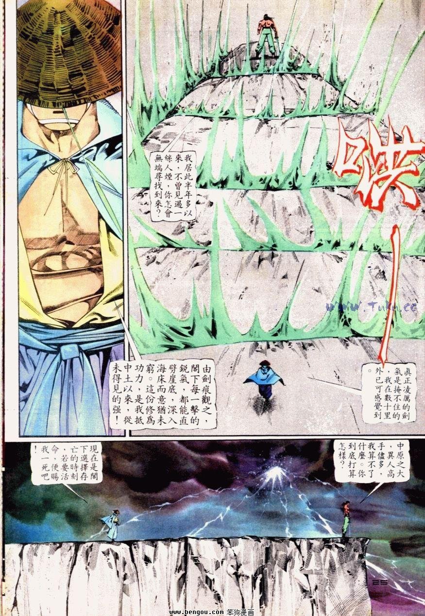 第61话