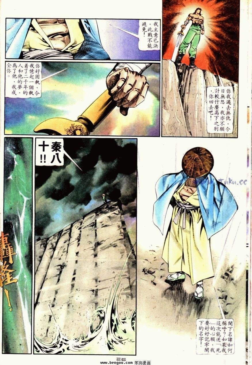 第61话