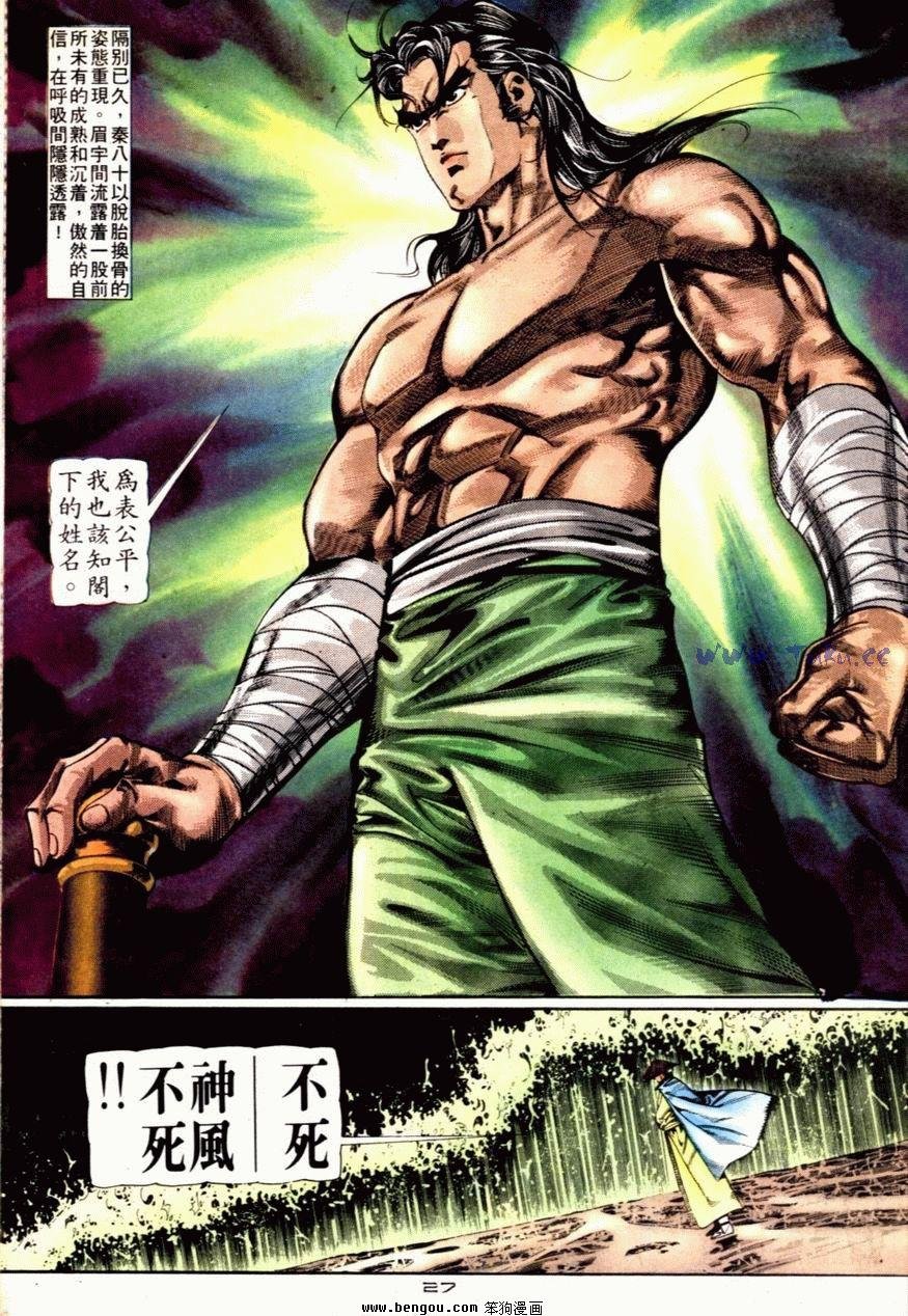第61话