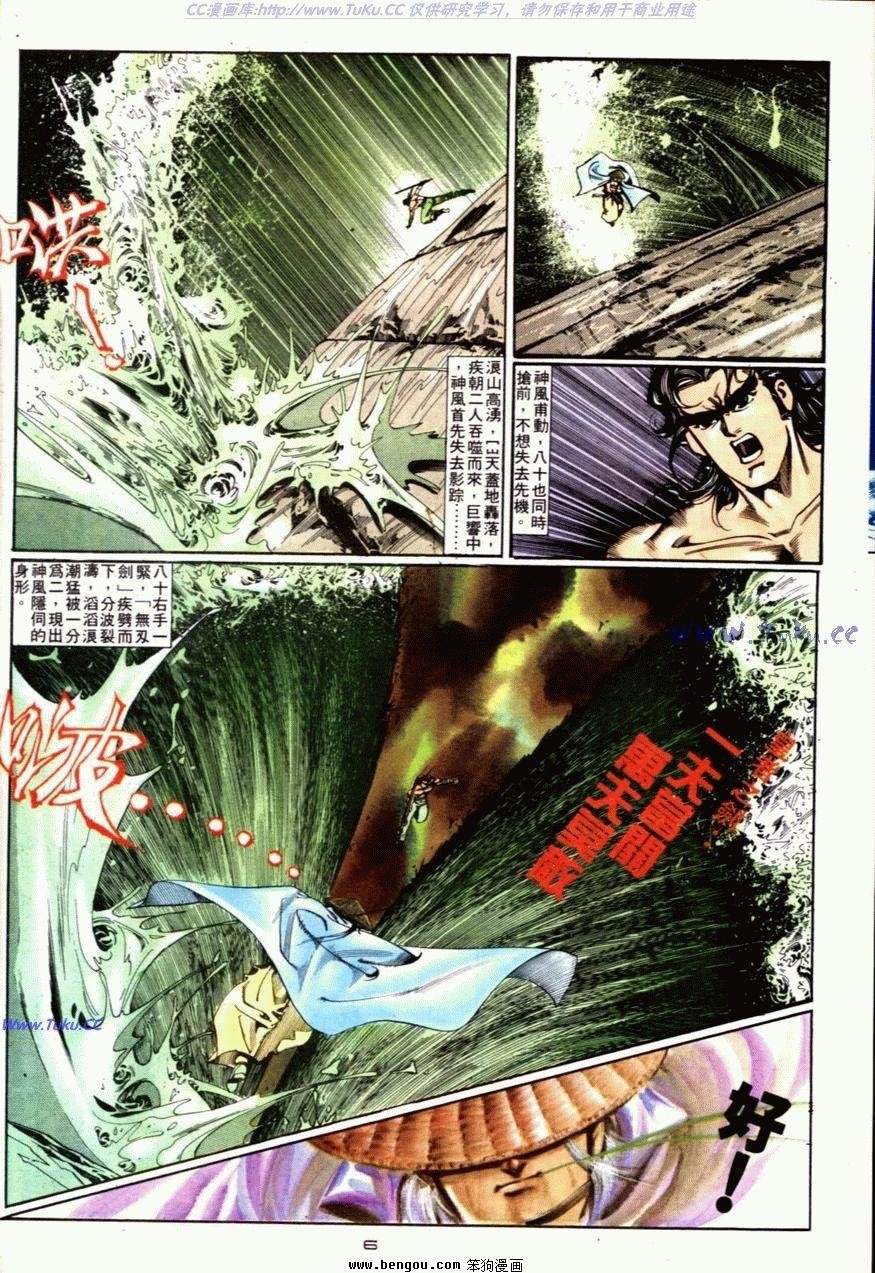 第62话