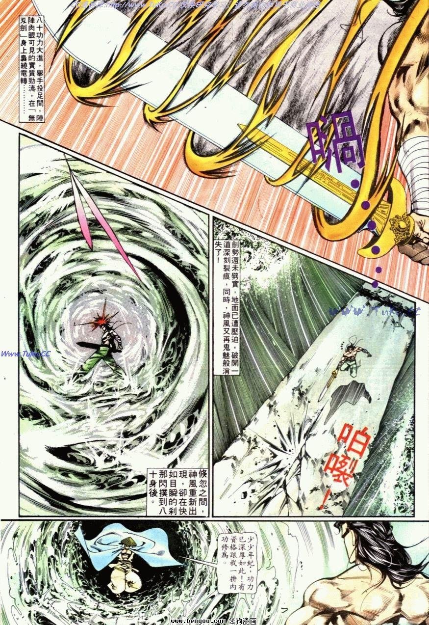 第62话