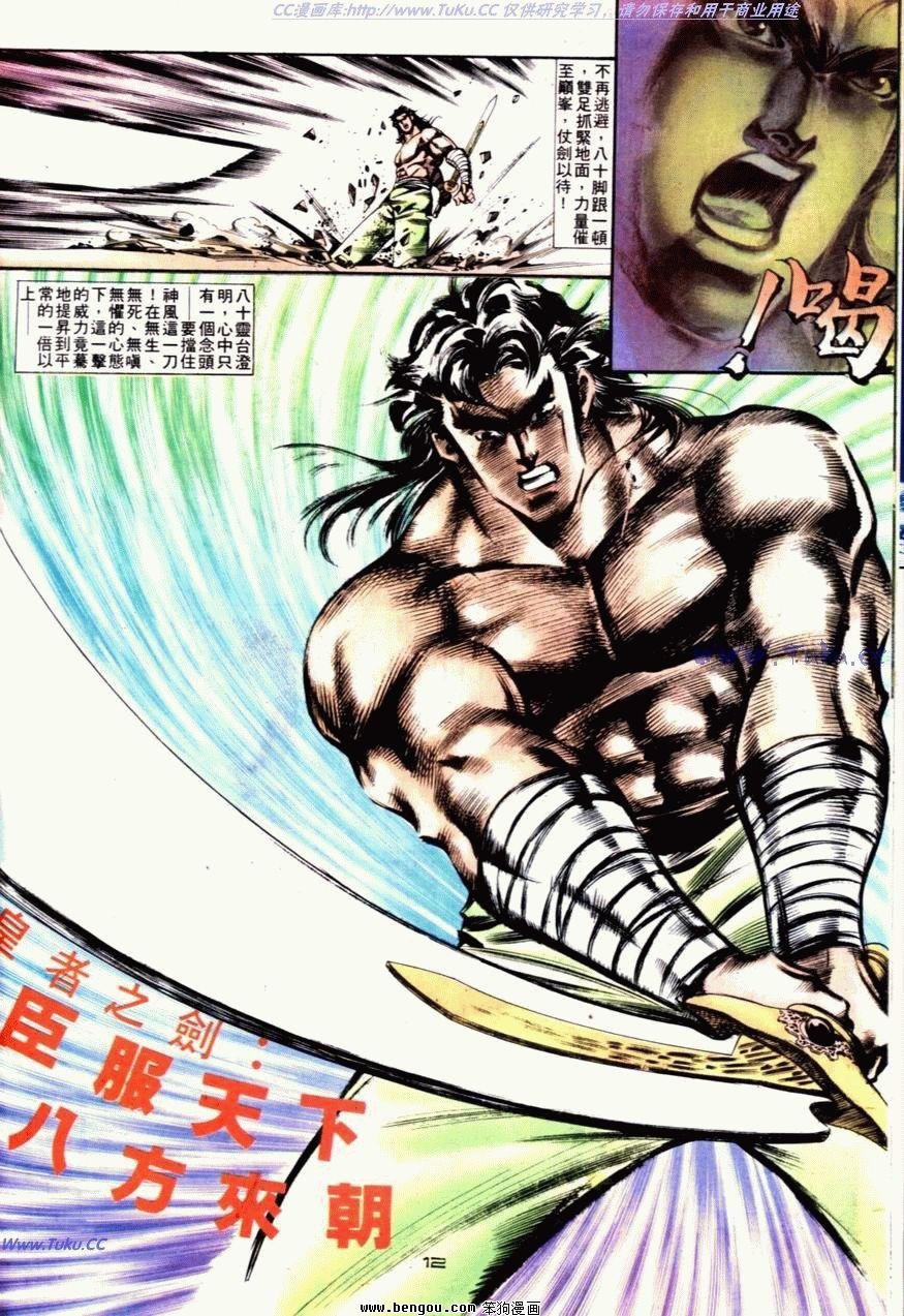 第62话