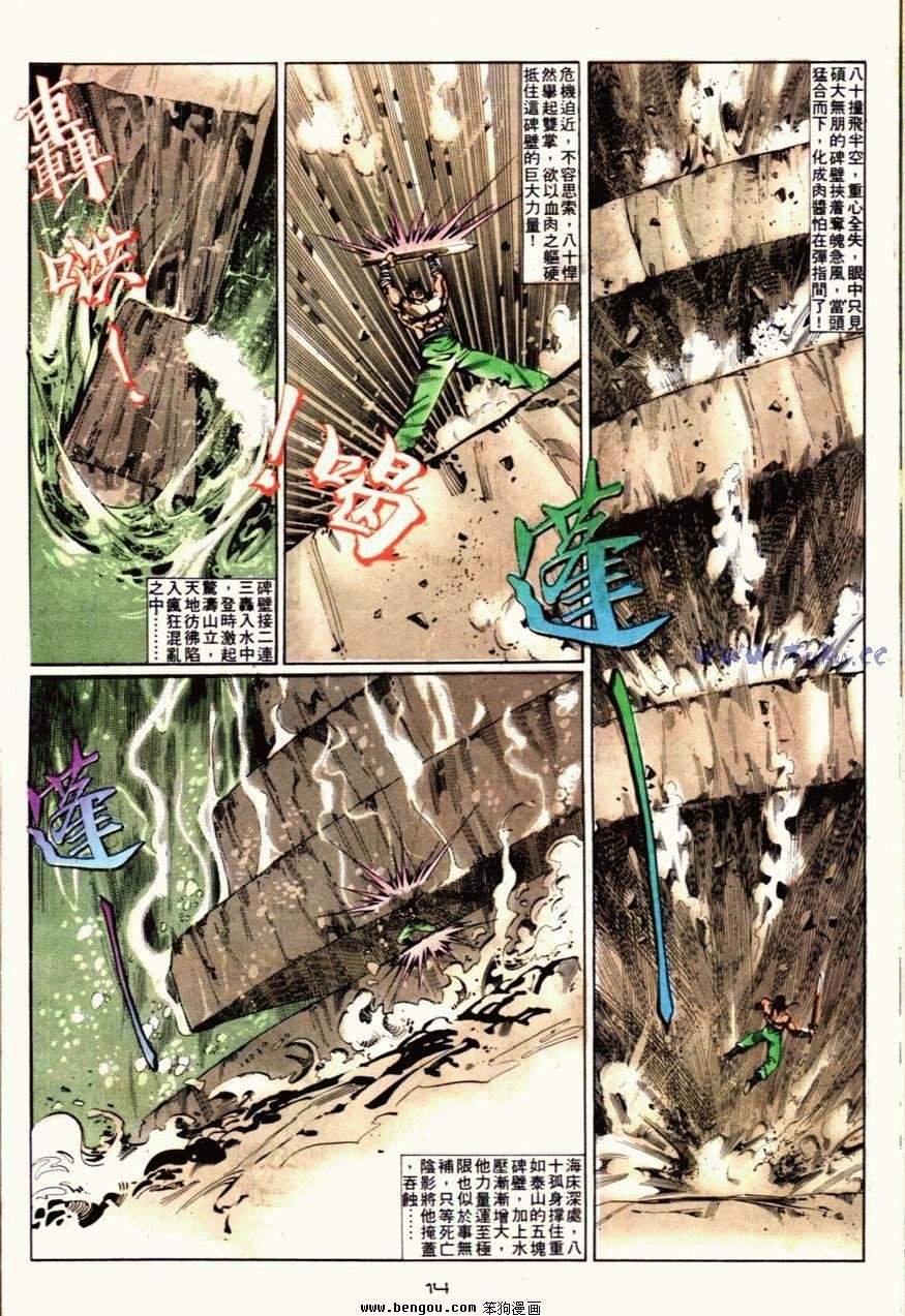 第62话
