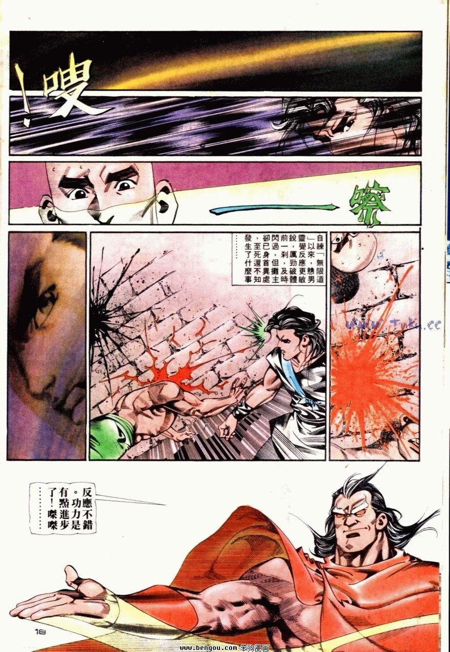 第62话
