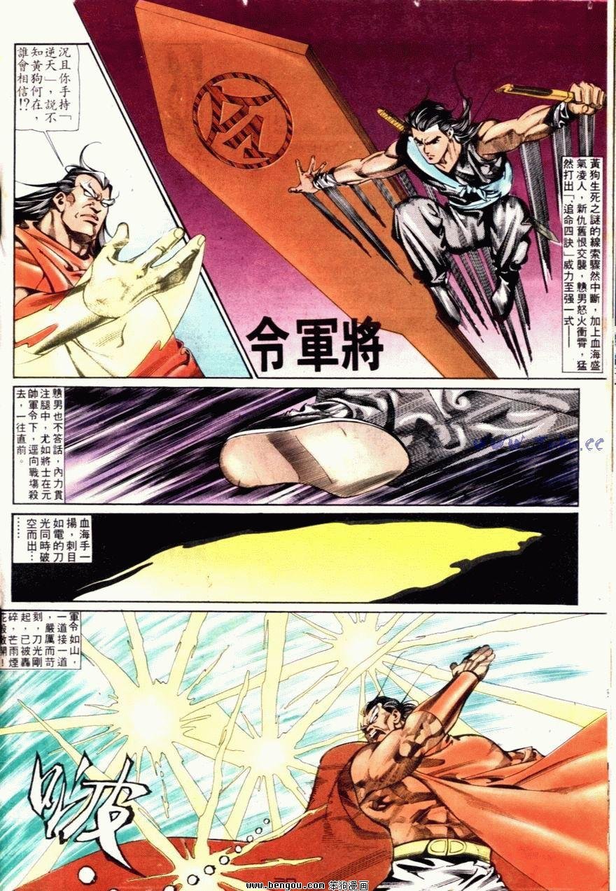 第62话