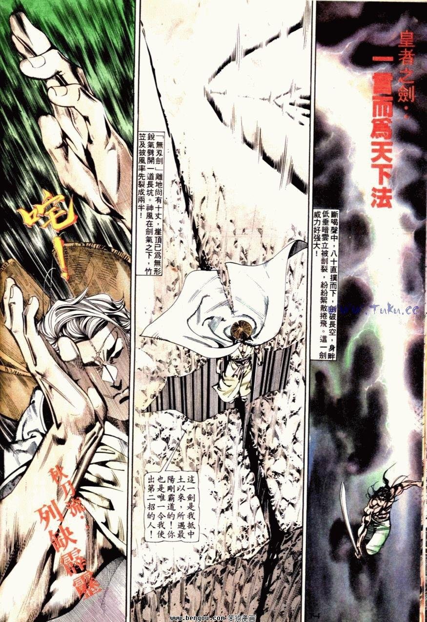 第63话