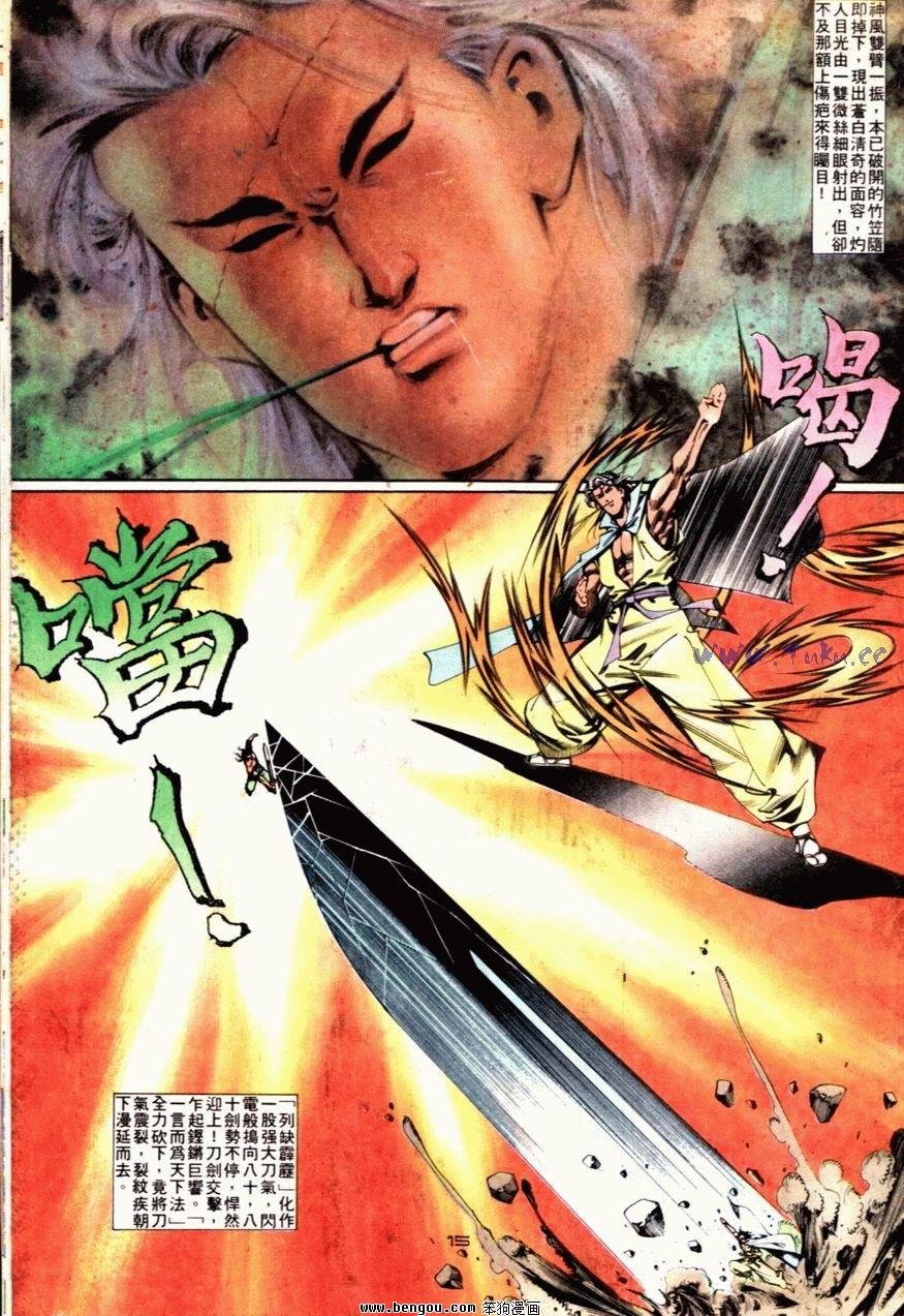 第63话