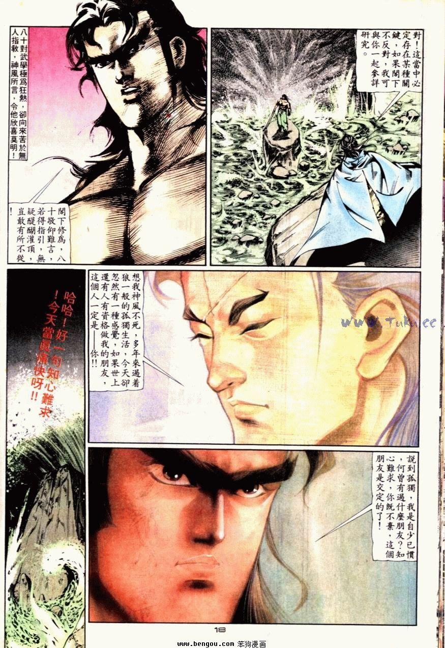 第63话
