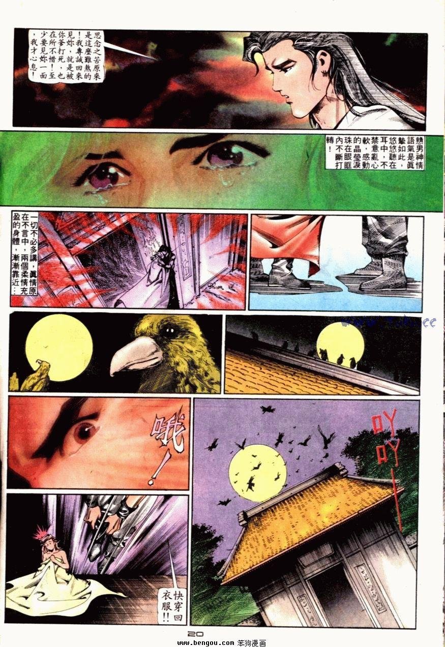 第63话
