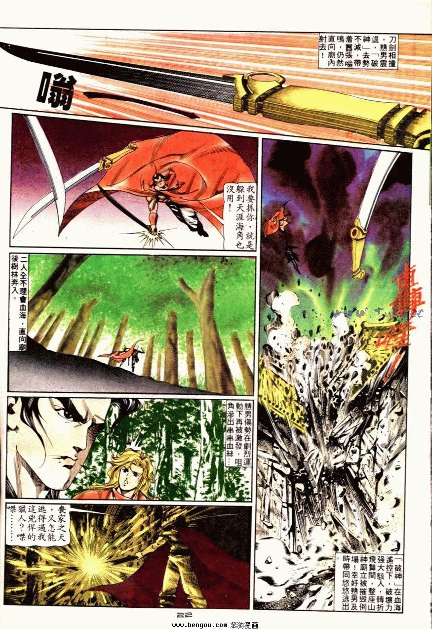 第63话