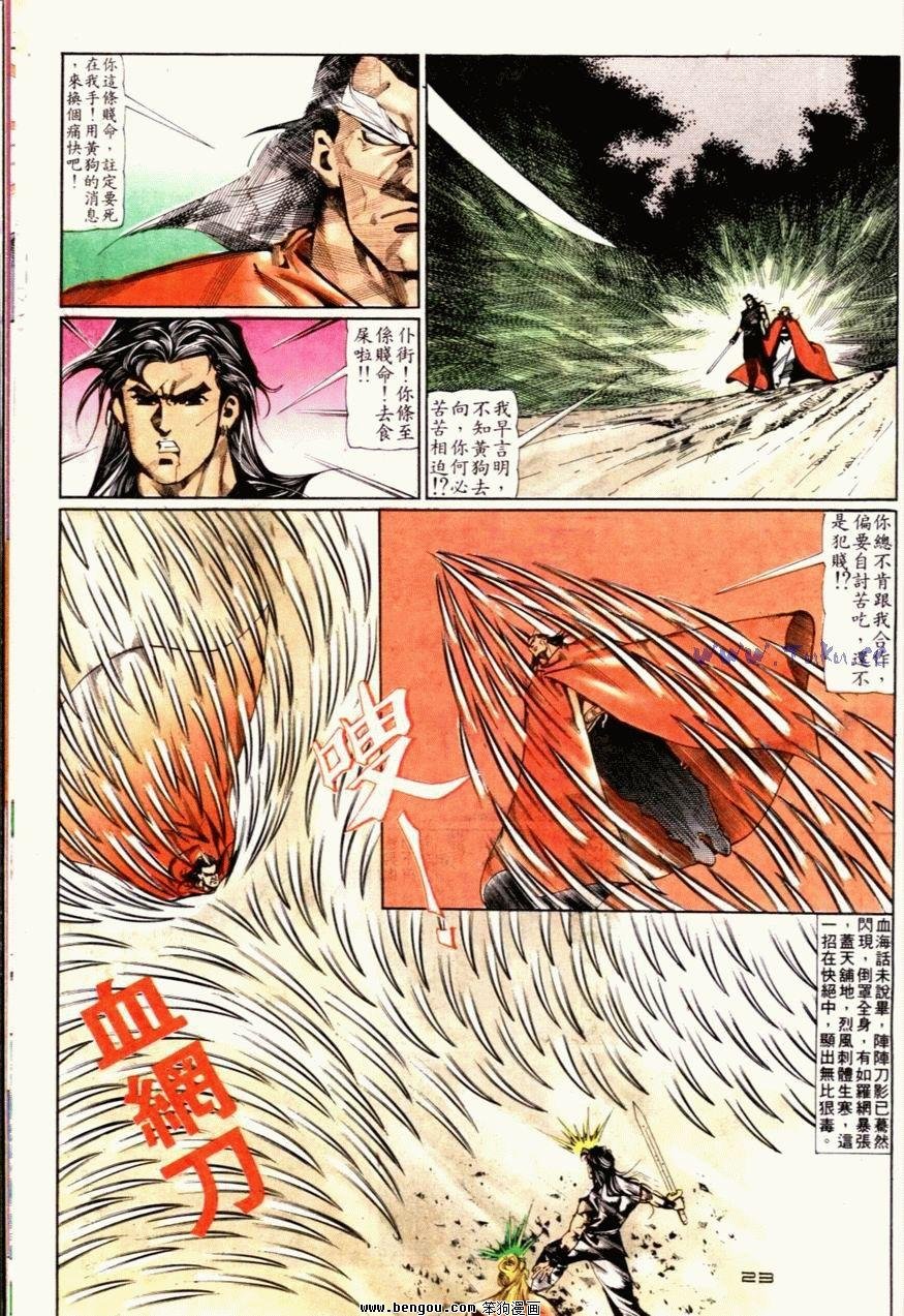 第63话