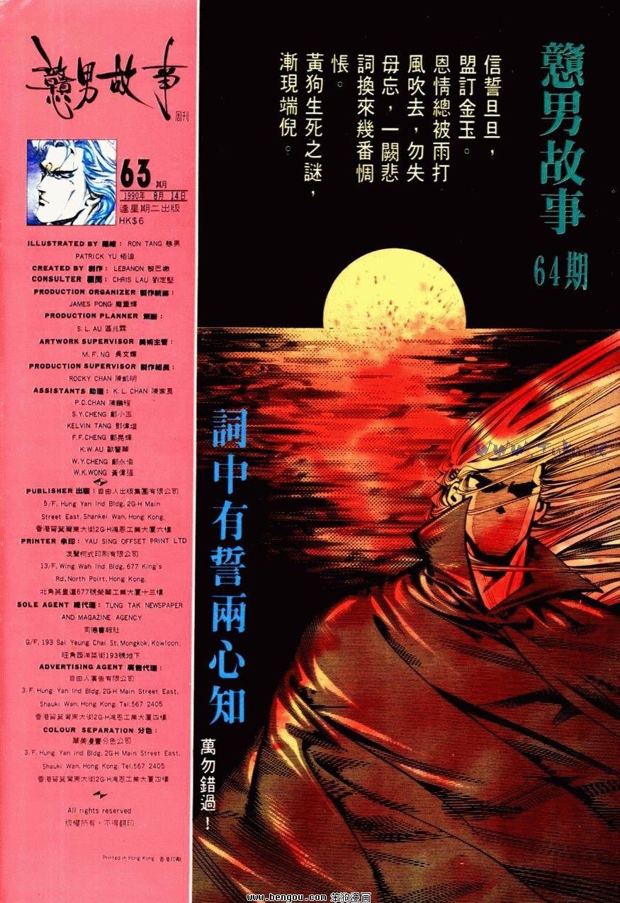 第63话