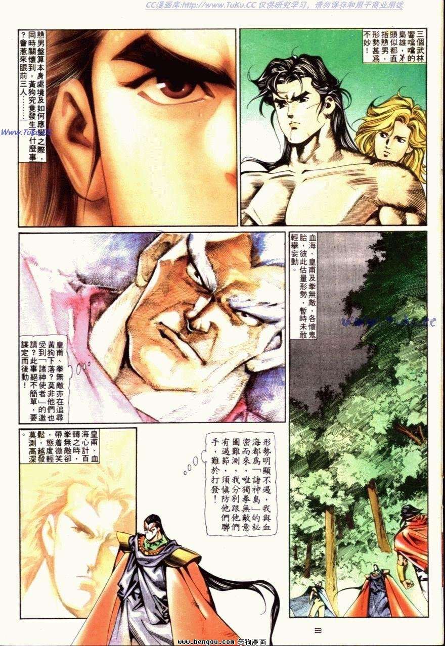 第64话