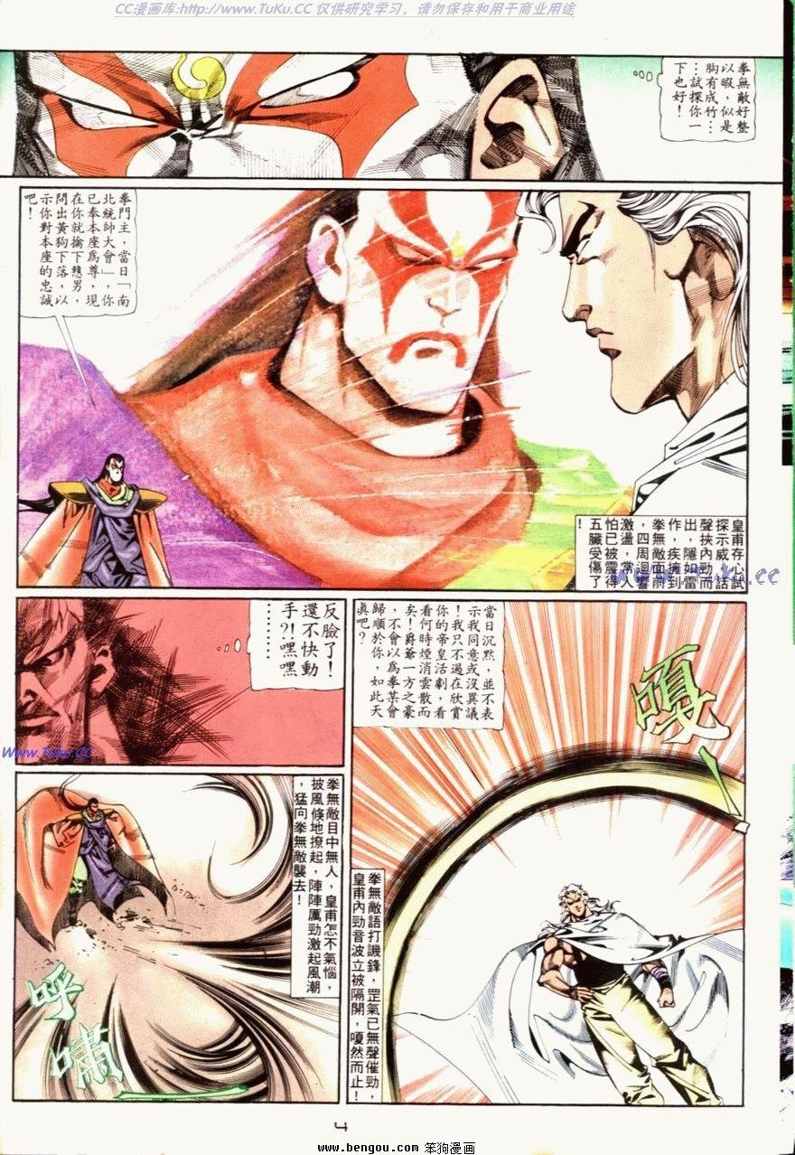 第64话