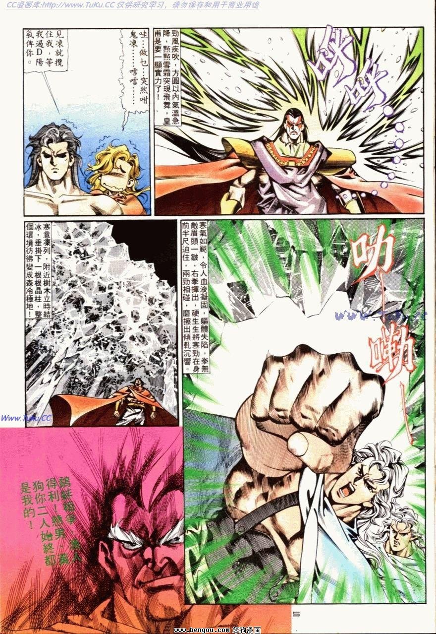 第64话