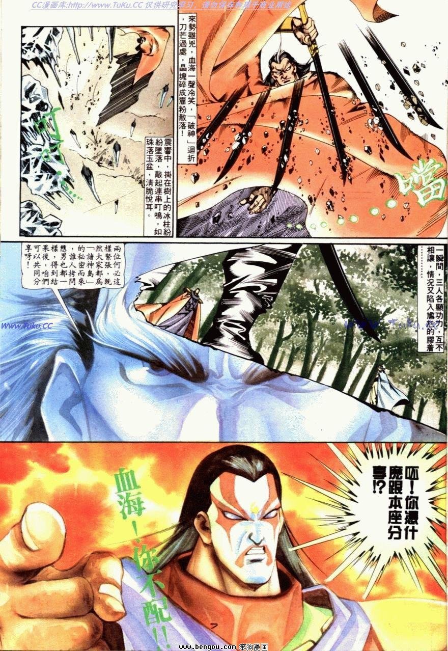 第64话