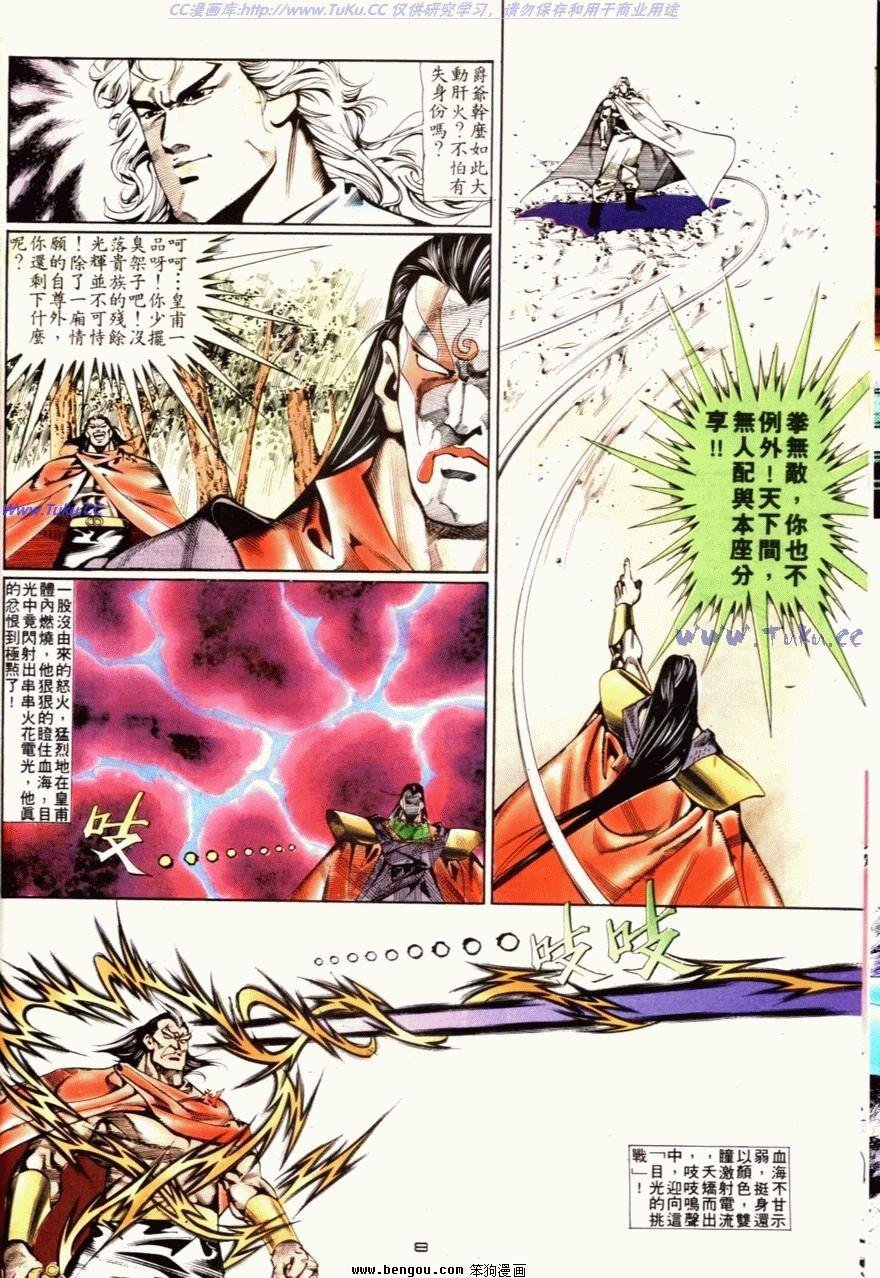 第64话